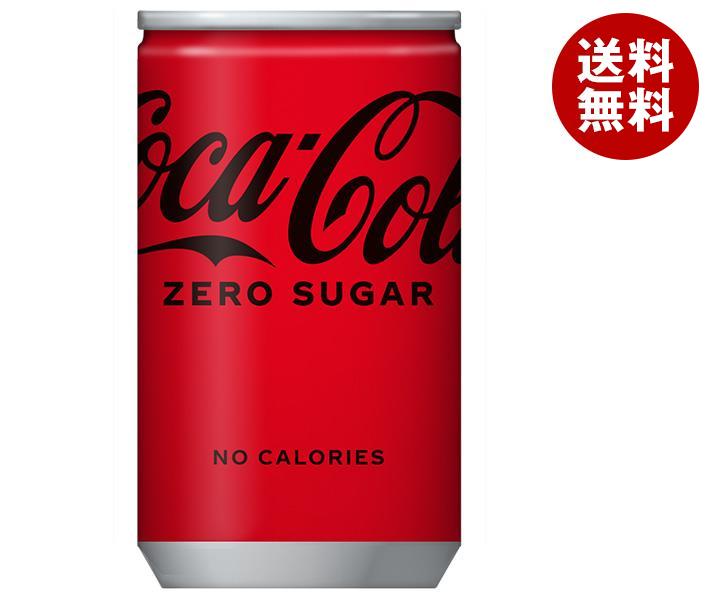 楽天市場】コカ・コーラ ゼロシュガー350ml缶×24本 : 北海道