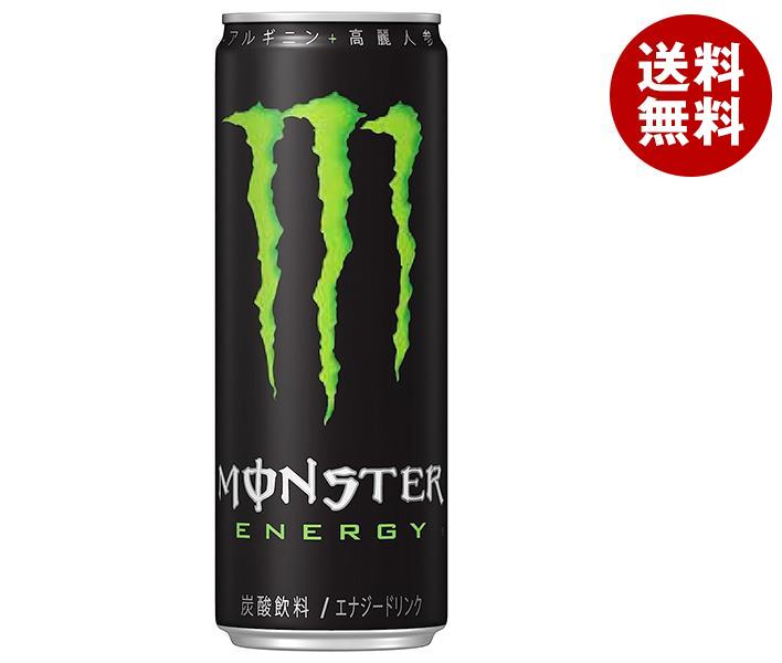 Monster Energy 58本セット r2_b5-525-1.jpg