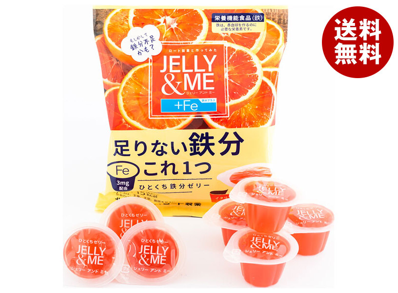 [ポイント5倍！4/17(金)9時59分まで全品対象エントリー&購入]北辰フーズ JELLY&ME(ジェリーアンドミー) 鉄分プラス ブラッドオレンジゼリー (21g×7個)×12個入×(2ケース)｜ 送料無料 ゼリー フルーツ デザート お菓子 おやつ ブラッドオレンジ
