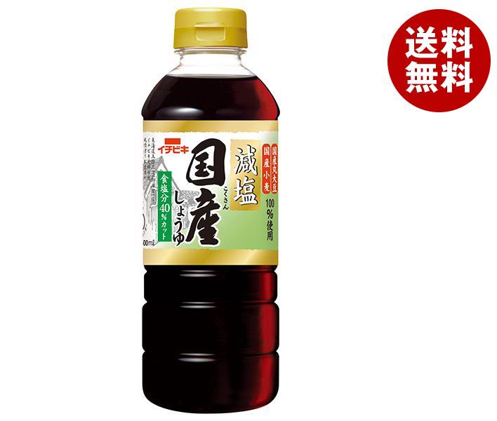 Amazon.co.jp: キッコーマン 減塩しょうゆ 750mlペットボトル×6