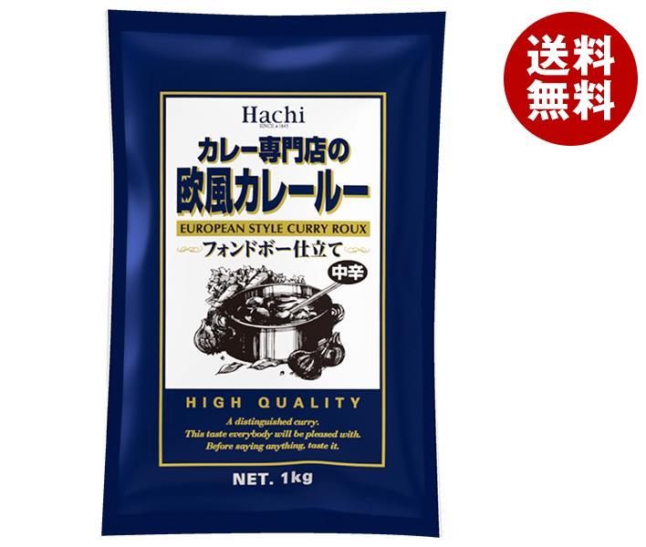 [ポイント5倍！7/26(日)1時59分まで全品対象エントリー&購入]ハチ食品 カレー専門店の 欧風カレールー 中辛 1kg&times;12個入｜ 送料無料 一般食品 レトルト カレー カレーライス｜MISONOYA店