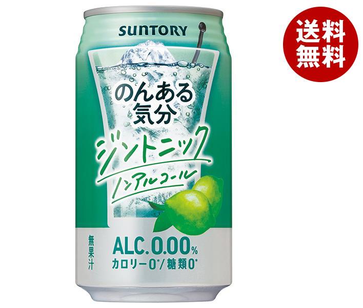 楽天市場】【2月4日(日)20時〜全品対象エントリー&購入でポイント5倍