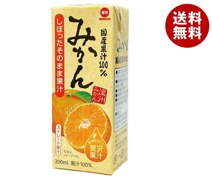 【楽天市場】毎日牛乳 国産果汁100% みかん 200ml紙パック×24本 