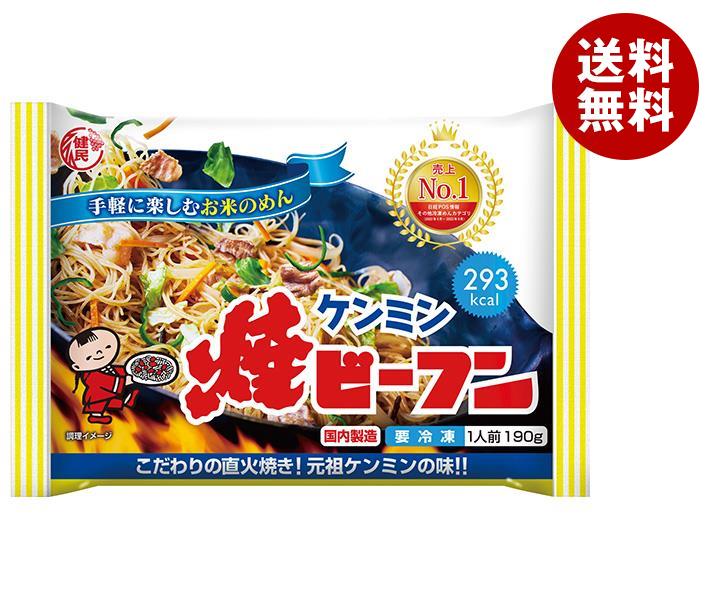 楽天市場】即席焼ビーフン 300g×6袋 5食入り ケンミン食品 米麺