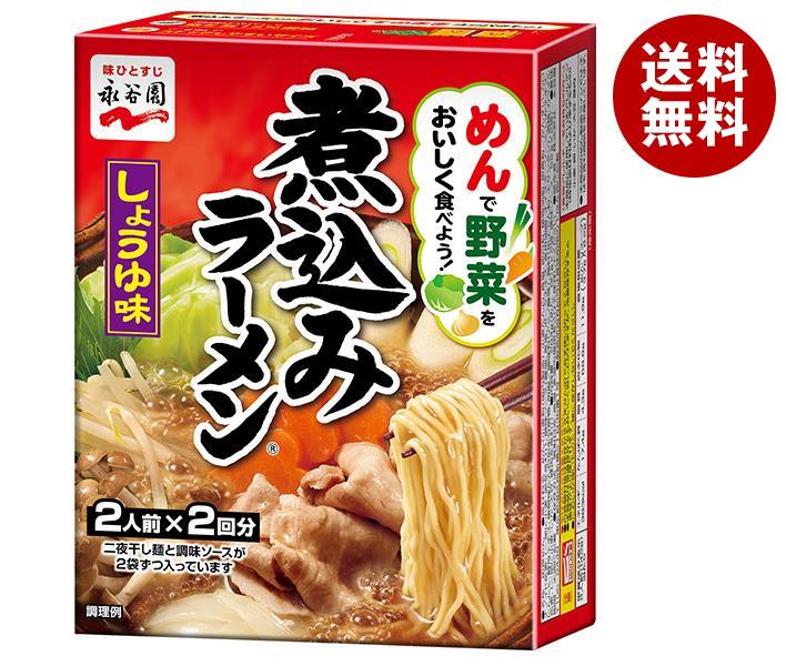 楽天市場】【12月11日(月)1時59分まで全品対象エントリー&購入で