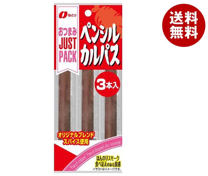楽天市場】なとり お得なおつまみ ジャッキーカルパス 117g×10袋入