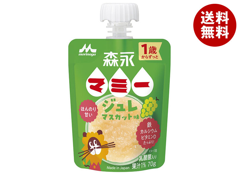 森永乳業 森永 マミー ジュレ マスカット味 70gパウチ×24本入×(2ケース)｜ 送料無料 マスカット ゼリー飲料 パウチ カルシウム ビタミン ジュレ マミー