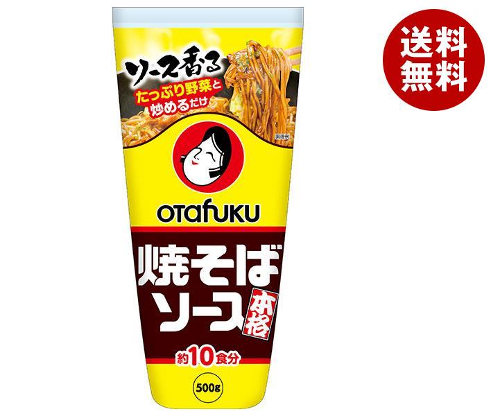 [ポイント5倍！4/17(金)9時59分まで全品対象エントリー&購入]オタフク 焼そばソース 500g×12本入｜ 送料無料 一般食品 調味料 ソース 焼きそば