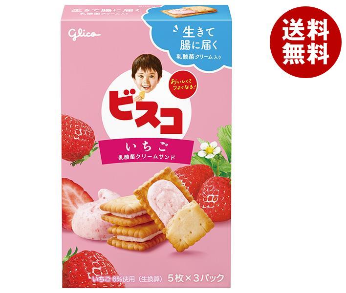 お菓子　ビスコ　いちご　バター　焼きりんご　ピコラ　ミルキー　まとめ売りセット r2_b109-96-1.jpg