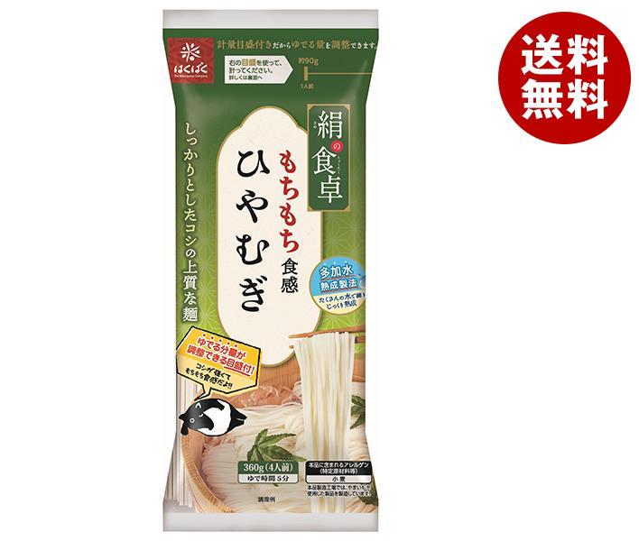 はくばく 絹の食卓ひやむぎ 360g×12袋入×(2ケース)｜ 送料無料 一般食品 ひやむぎ 乾麺
