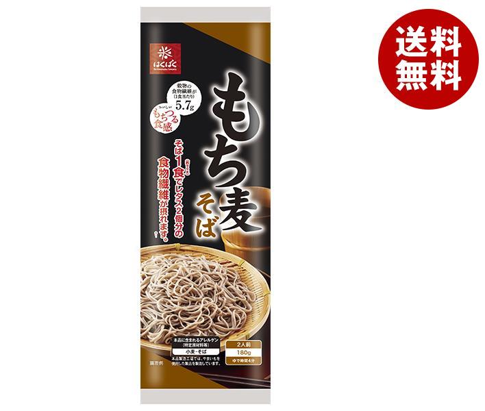 楽天市場】麺有楽 そば 400g×20袋入×(2ケース)｜ 送料無料 そば 乾麺