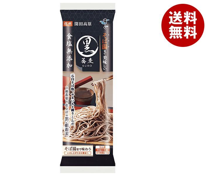 はくばく そば湯までおいしい藪蕎麦 黒 270g×10袋入×(2ケース)｜ 送料無料 一般食品 そば 袋