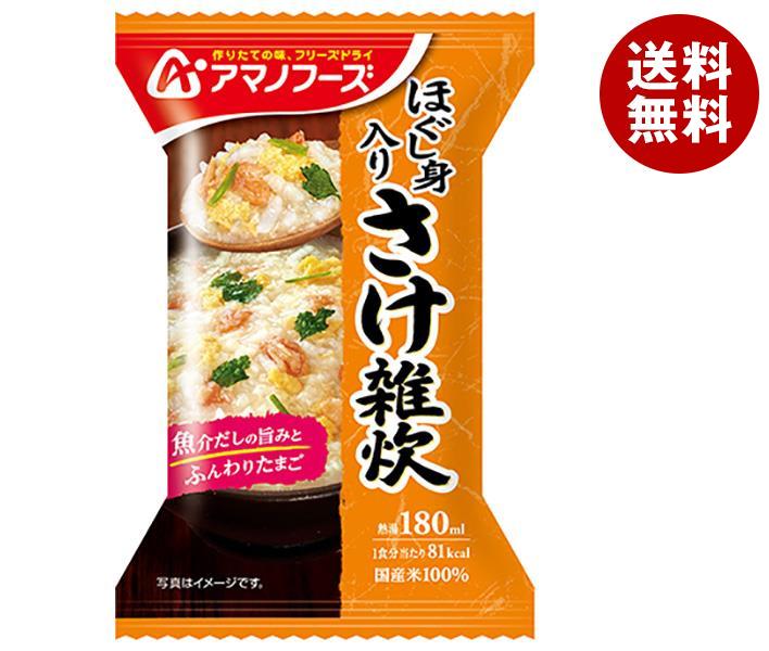 楽天市場】丸善食品工業 テーブルランド 具材と旨味にこだわったほたて