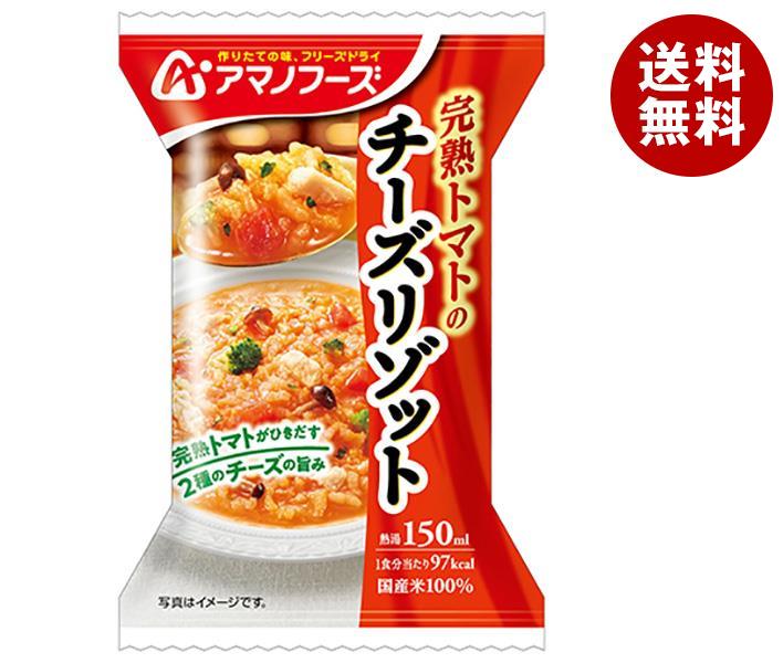 【日毎夜毎置き換え】あの売り上げる商いものも入荷！今日このごろの再入荷知らせまとめ