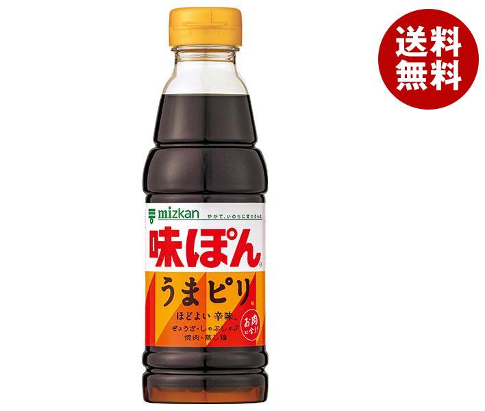 楽天市場】【2月10日(土)1時59分まで全品対象エントリー&購入で