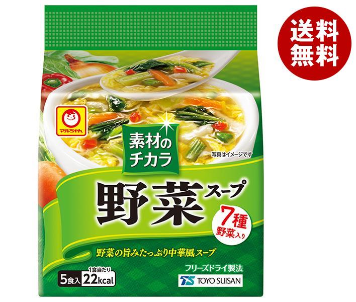 (新品未開封) 東洋水産 マルちゃん カップスープ84個まとめ売り r2_a305-147-1.jpg