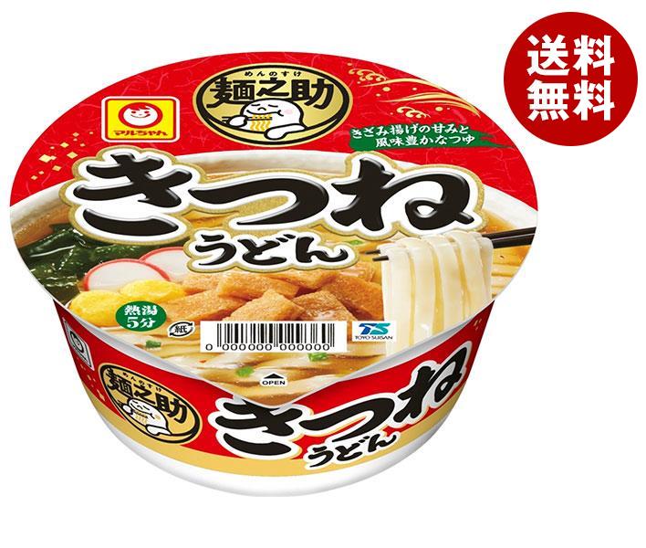 泡麺犬窩柴犬網紅と同じ種類の泡麺猫窩敷式うどんカップ麺INS風ペット1 日本泡面狗窝柴犬网红同款宠物猫窝垫封闭式乌冬面床【不退不换】