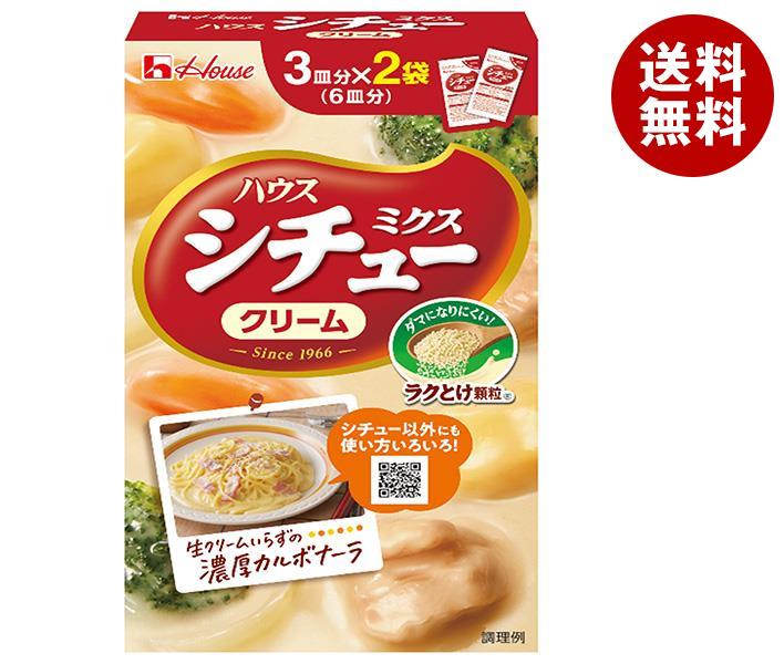 楽天市場】ハウス食品 特定原材料8品目不使用 シチューミクス クリーム