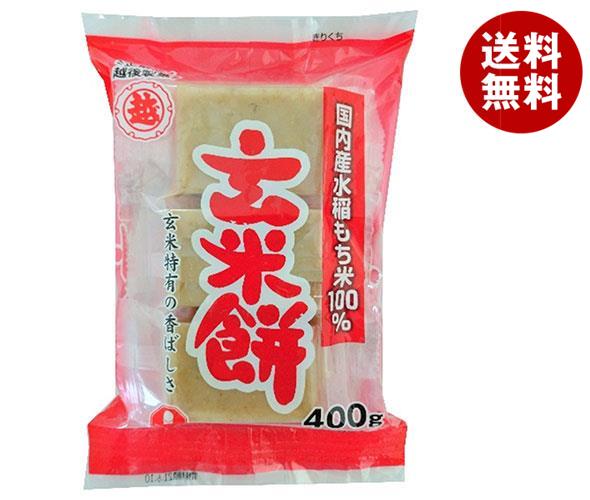 楽天市場】サトウ食品 サトウの切り餅 徳用杵つきもち 1.1kg×10袋入×(2