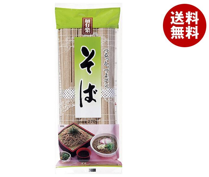 【サイズ交換ＯＫ】 送料無料 400g×20袋入｜ そば 楽天市場】麺有楽 そば 袋麺 乾麺 そば