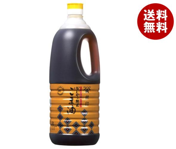 ゆかはさん専用銀印ごま油缶 r2_a550-6-1.jpg