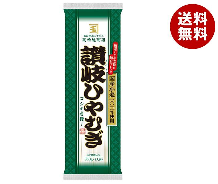 ニップン 高原通商店 讃岐ひやむぎ(国産小麦) 360g×25袋入×(2ケース)｜ 送料無料 ひやむぎ 讃岐