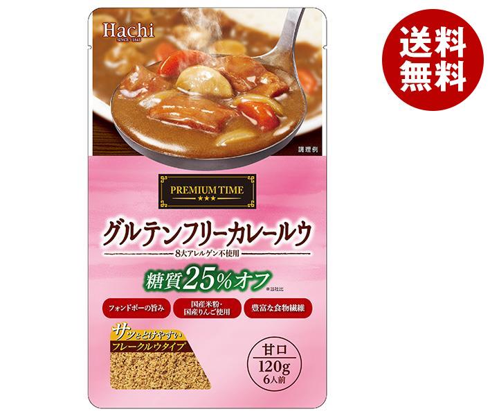 ハチ食品 プレミアムタイム グルテンフリーカレールウ 甘口 120g×12個入×(2ケース)｜ 送料無料 一般食品 レトルト カレー カレーライス