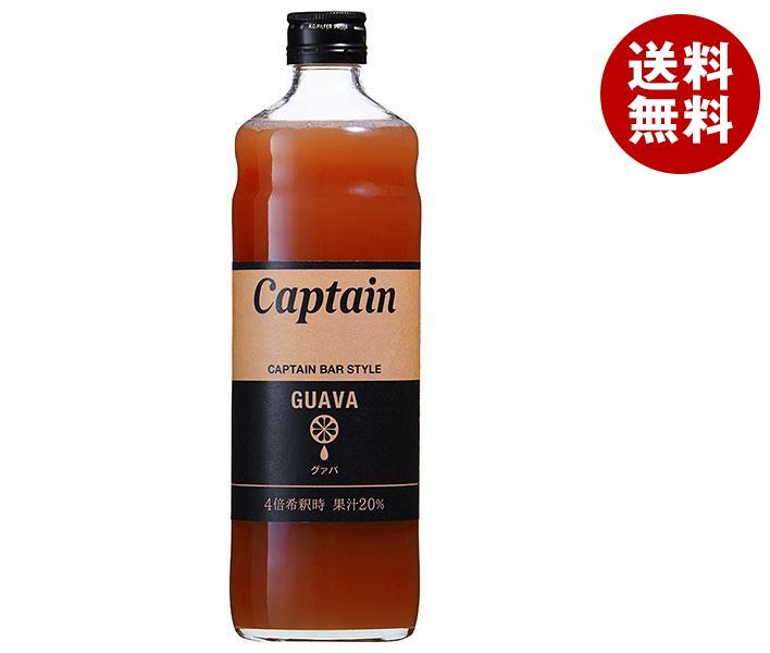 中村商店 キャプテン グァバ 600ml瓶×12本入×(2ケース)｜ 送料無料 シロップ 割り材 果汁 希釈 チューハイ カクテル 業務用