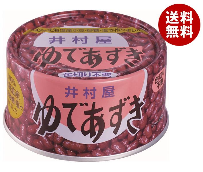 Amazon | はごろもフーズ ゆであずき 165g缶×24個入×(2ケース