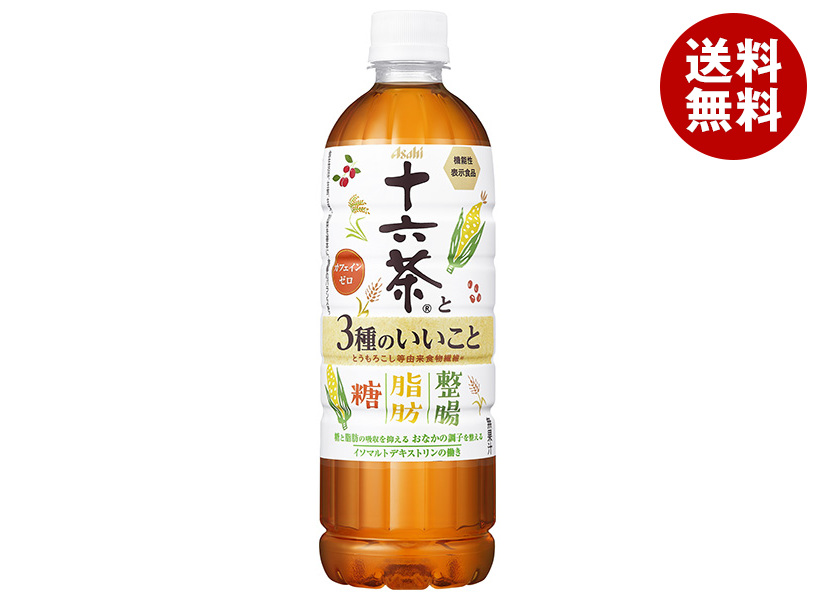 十六茶 十六茶 アサヒ 275g ボトル缶 24本入 お茶 ブレンド茶 ノン