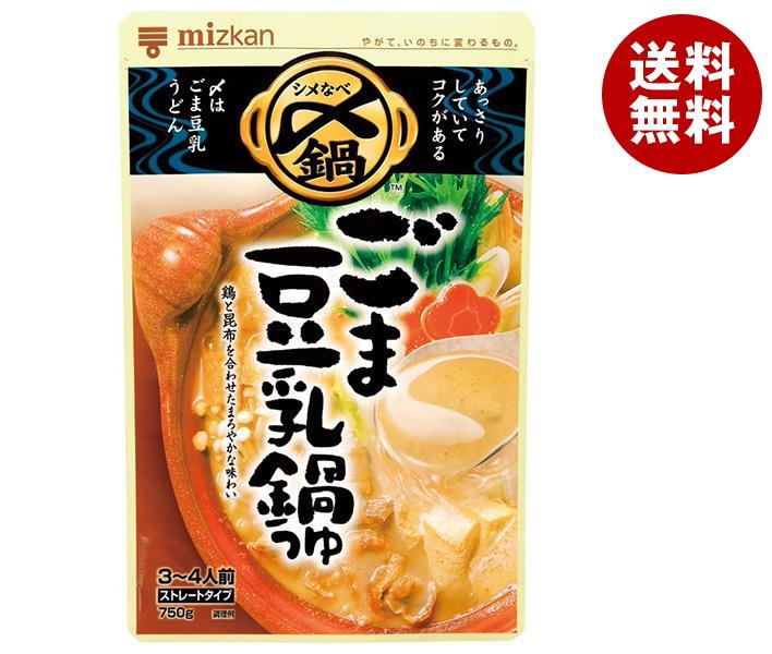 【おうち鍋ランキング】市販で人気！テレビで絶賛されるなど美味しいおすすめは？