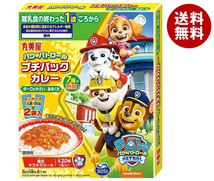 楽天市場】丸美屋 ポケモン カレー ポーク＆コーン 甘口 160g×10箱入