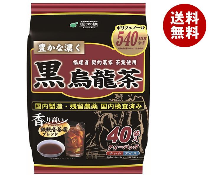楽天市場】【7/31までエントリーでP5倍】 黒烏龍茶 4g×52袋 黒