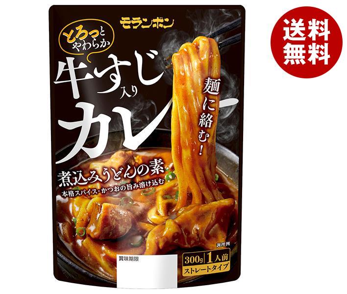 [ポイント5倍！5/27(火)1時59分まで全品対象エントリー&購入]モランボン 牛すじ入り カレー煮込みうどんの素 300g×10袋入×(2ケース)｜ 送料無料 調味料 料理の素 レトルト食品