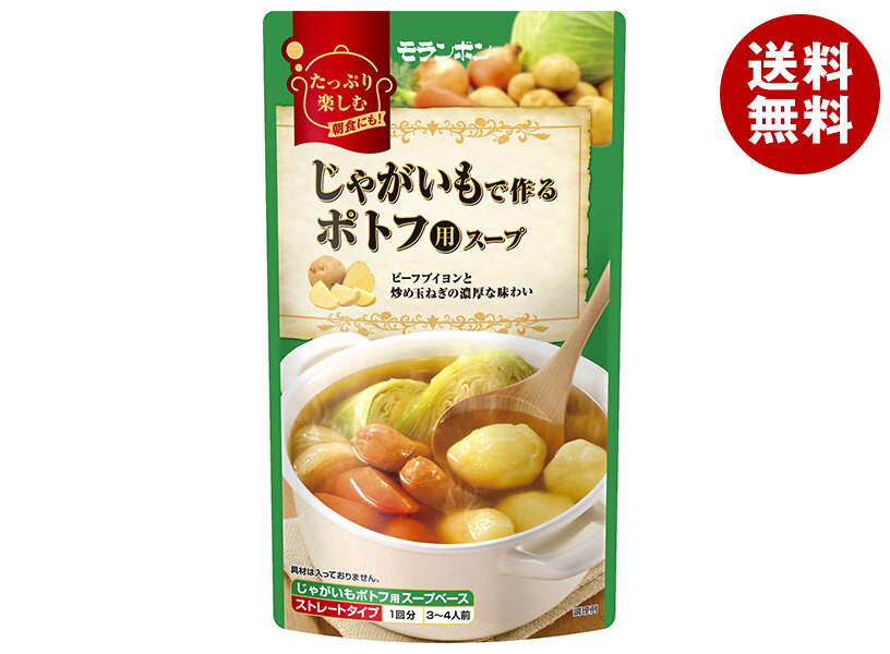 シナモンとポトフ 楽天市場】[ポイント5倍！3/11(水)1時59分まで全品対象エントリー&購入