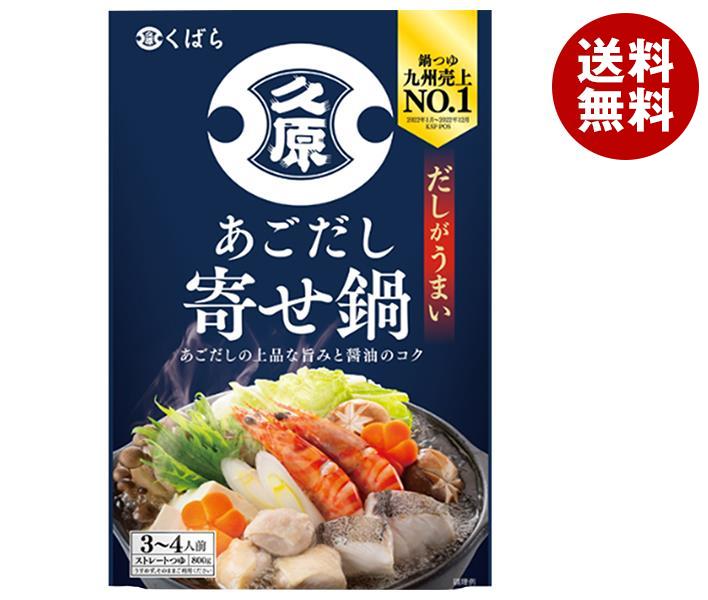 楽天市場】久原醤油 あごだし鍋 寄せ鍋 800g×12個入｜ 送料無料 鍋