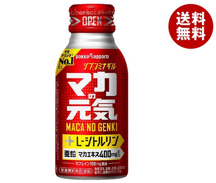 楽天市場】ポッカサッポロ マカの元気ドリンク 100mlボトル缶×30本入