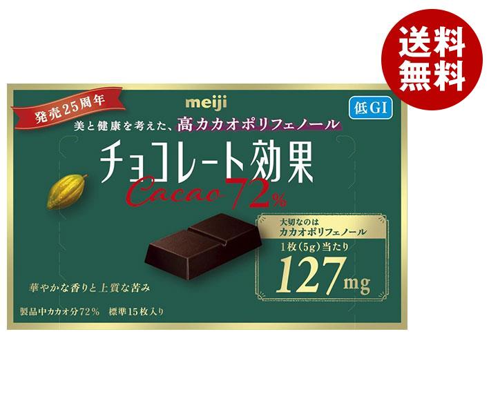 楽天市場】森永製菓 チョコボール キャラメル 28g×20個入×(2ケース