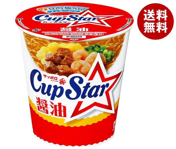 楽天市場】サッポロ一番 Cup Star(カップスター) 4種各3個セット