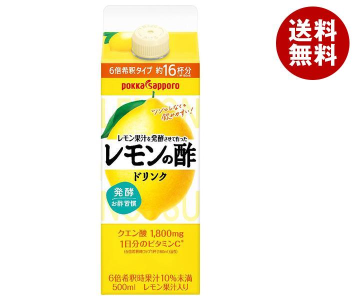 ポッカサッポロ レモン果汁を発酵させて作ったレモンの酢 500ml紙パック×6本入×(2ケース)｜ 送料無料 果実飲料 レモン 酢飲料 檸檬 希釈