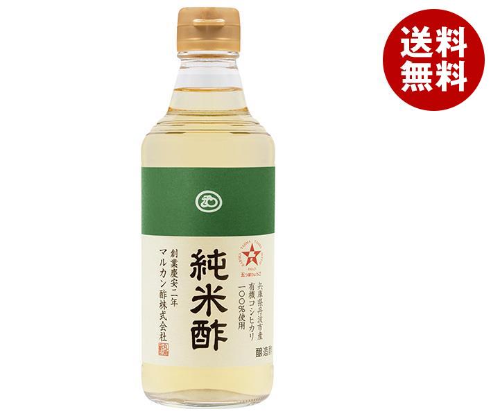 Amazon.co.jp: 内堀醸造 北海道産ゆめぴりか 純米酢 500ml瓶×20
