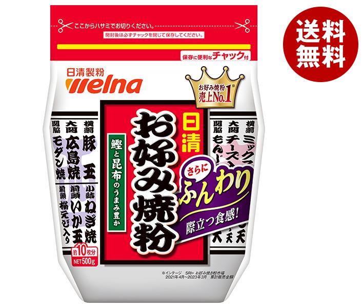 日清ウェルナ 日清 大阪きじ本店監修 お好み焼粉 400g×12袋入×(2ケース)｜ 送料無料 一般食品 調味料 粉末 小麦粉 楽天市場】日清ウェルナ 日清 大阪きじ本店監修 お好み焼粉 400g×12袋