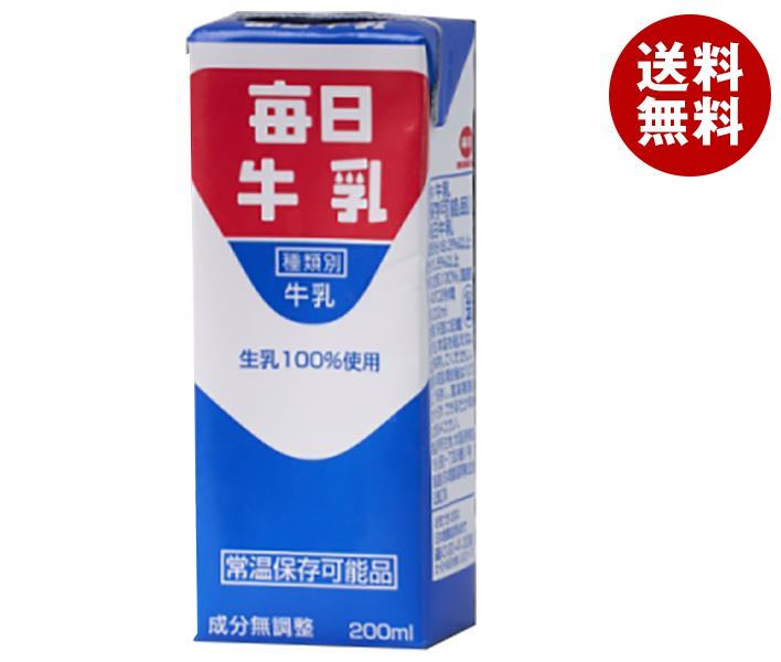 森永牛乳　プリズマ200 4箱 森永乳業 森永牛乳(プリズマ容器) 200ml紙パック×24本入｜ 送料