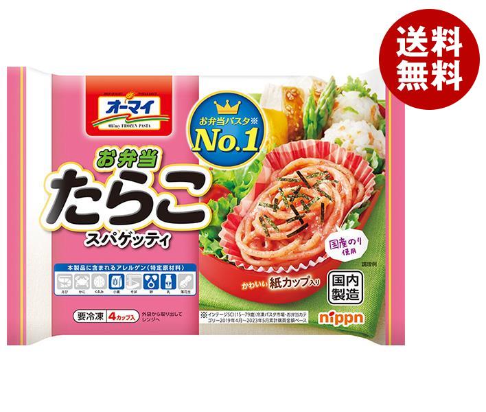 楽天市場】五木食品 3食たらこパスタ 465g×12袋入｜ 送料無料