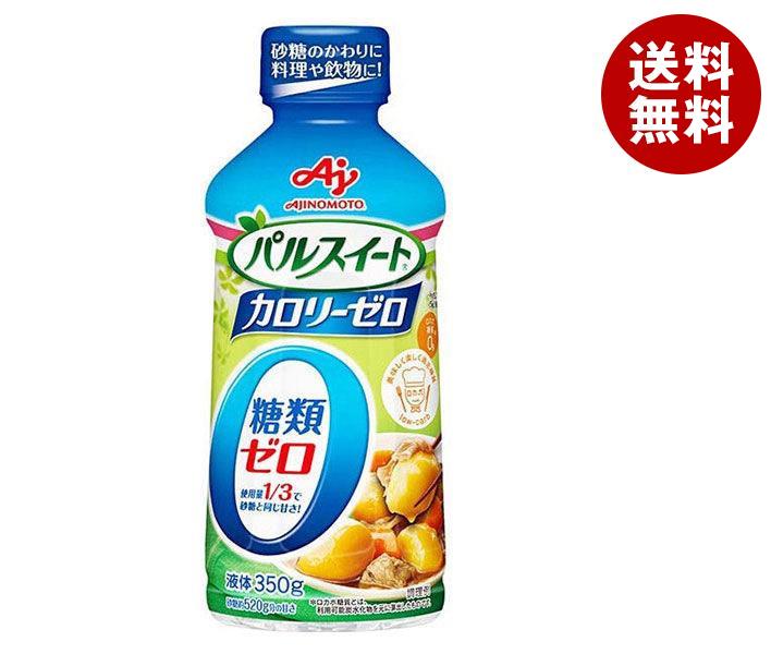 [ポイント5倍！4/10(金)1時59分まで全品対象エントリー&購入]味の素 パルスイート カロリーゼロ(液体タイプ) 350g×6本入×(2ケース)｜ 送料無料 ゼロ カロリー 糖類ゼロ 低カロリー シロップ