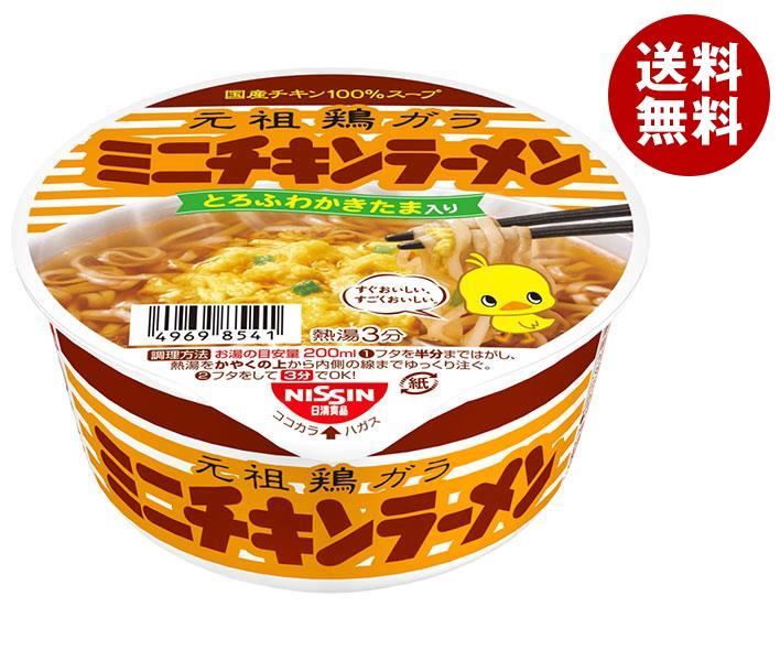 チキンラーメン　どんぶり　懸賞当選品「かるちゃーショッキ」未使用品  激レア チキンラーメン どんぶり 懸賞当選品「かるちゃーショッキ」未