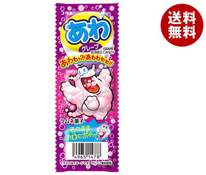 【楽天市場】コリス あわ グレープラムネ 3個×20個入｜ 送料無料 お菓子 ラムネ あわ グレープ 駄菓子：MISONOYA楽天市場店
