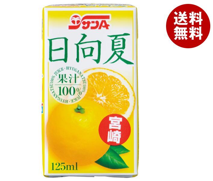 みかん 2箱セット さがみかん100％搾り 330ml×12本入: さが風土館 季楽