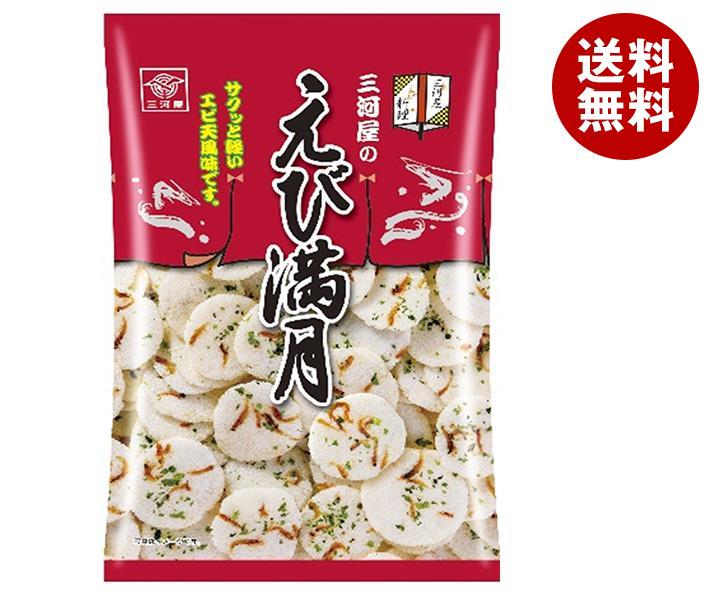楽天市場】[ポイント5倍！7/26(土)1時59分まで全品対象