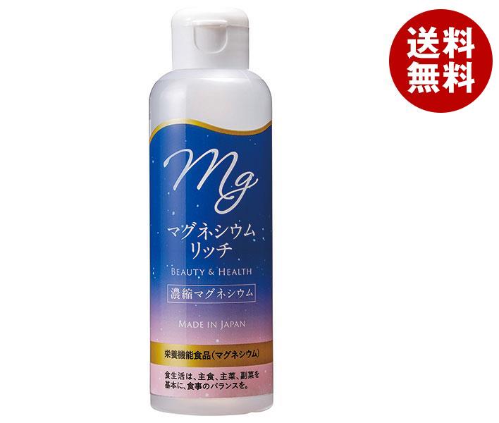 赤穂化成 マグネシウムリッチ 150ml×20本入×(2ケース)｜ 送料無料 マグネシウム 濃縮タイプ 水や飲み物などに薄めて